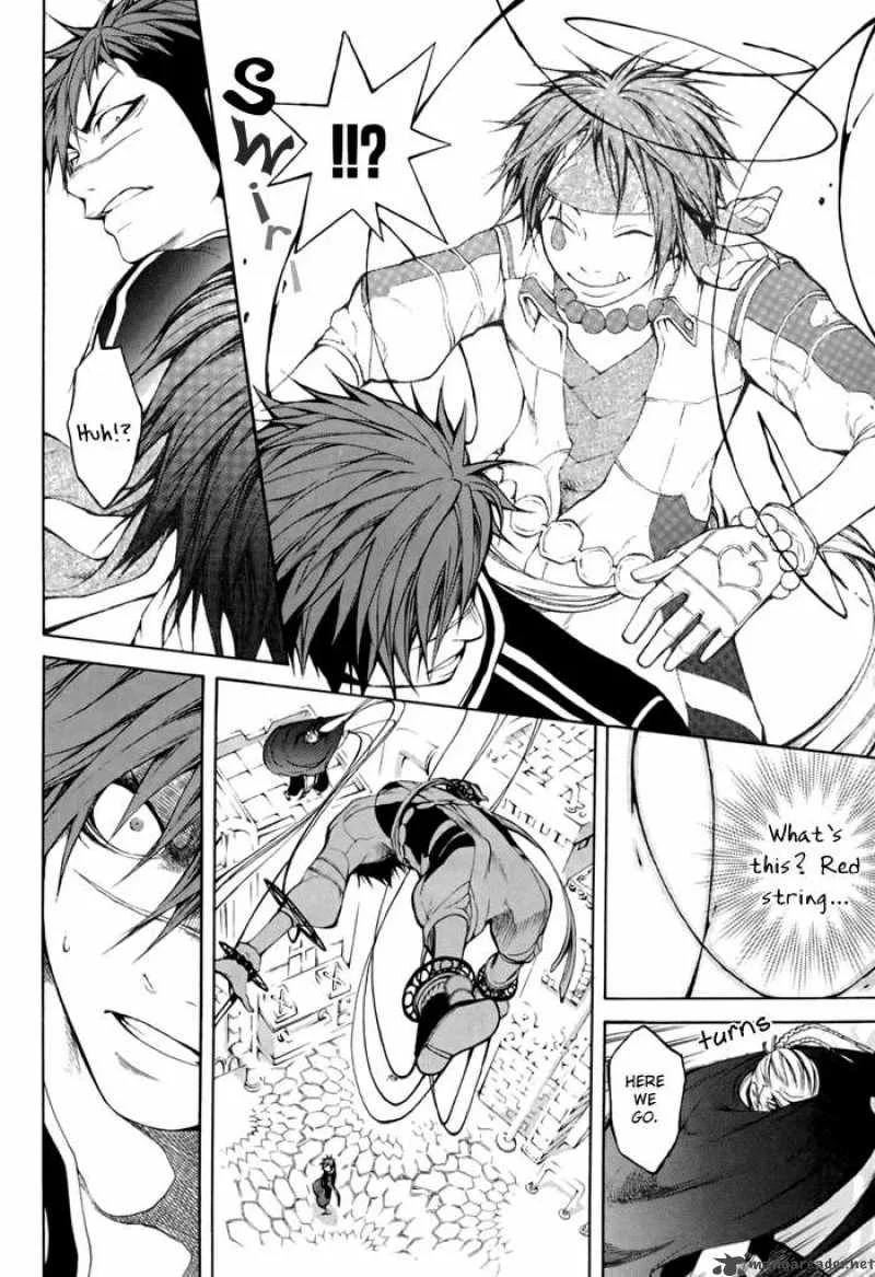 Replica Chapter 3 page 6