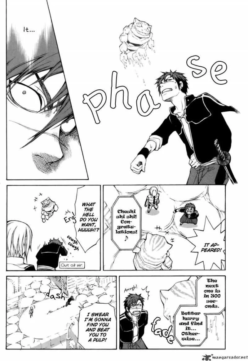 Replica Chapter 4 page 14