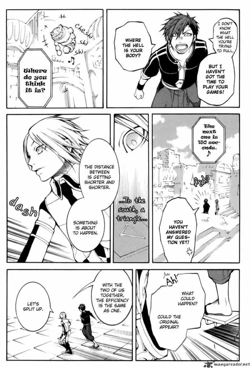 Replica Chapter 4 page 22