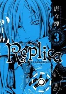 Replica cover
