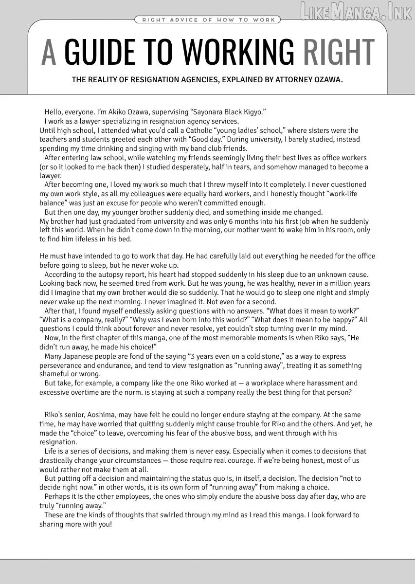 Resignation Agency - The Worker's Last Resort Chapter 1 page 55
