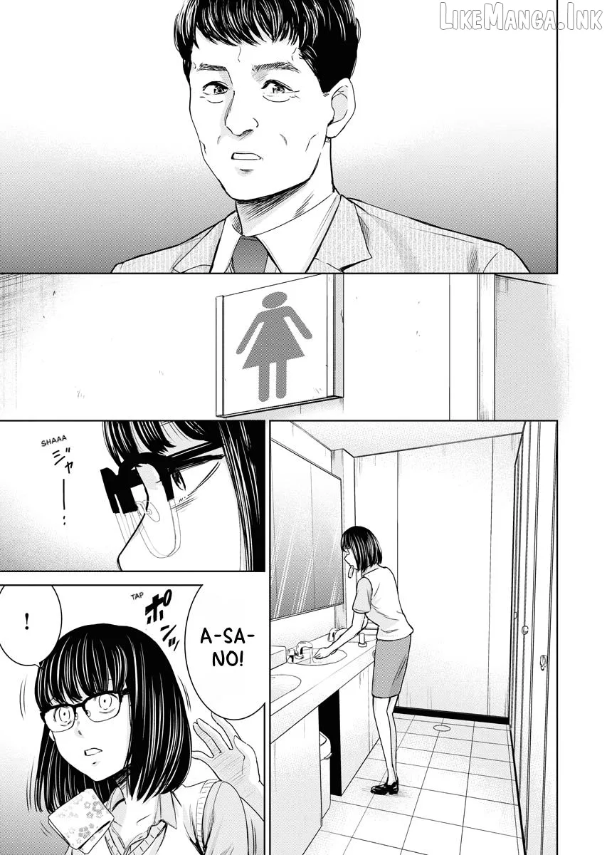 Resignation Agency - The Worker's Last Resort Chapter 11 page 3
