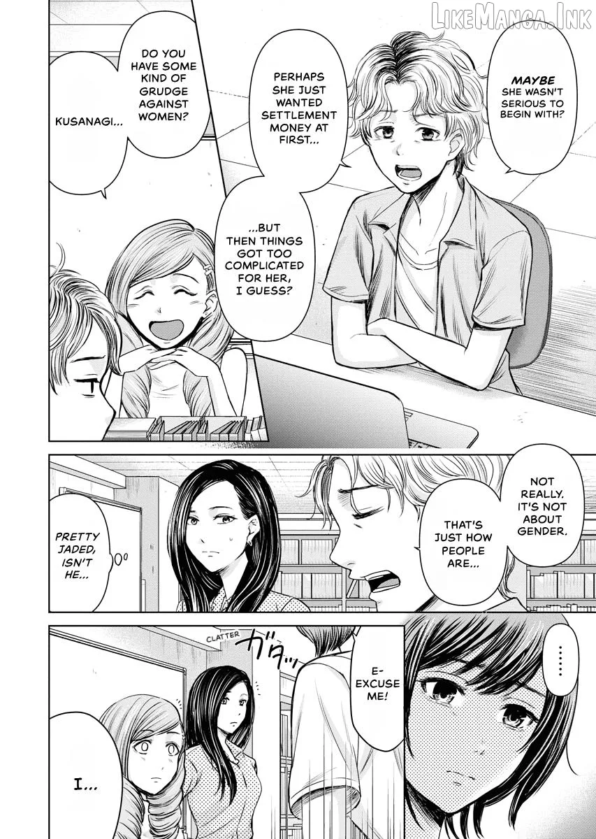 Resignation Agency - The Worker's Last Resort Chapter 11 page 8