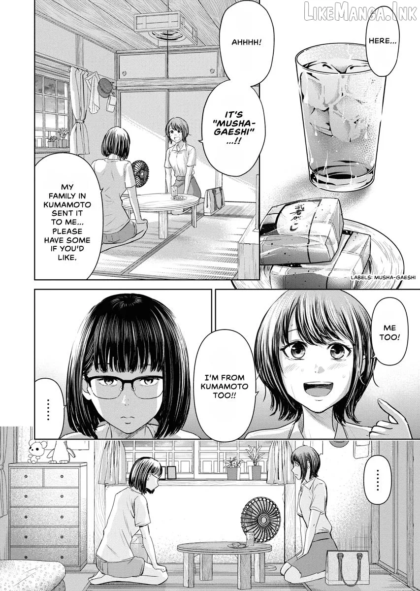 Resignation Agency - The Worker's Last Resort Chapter 11 page 20