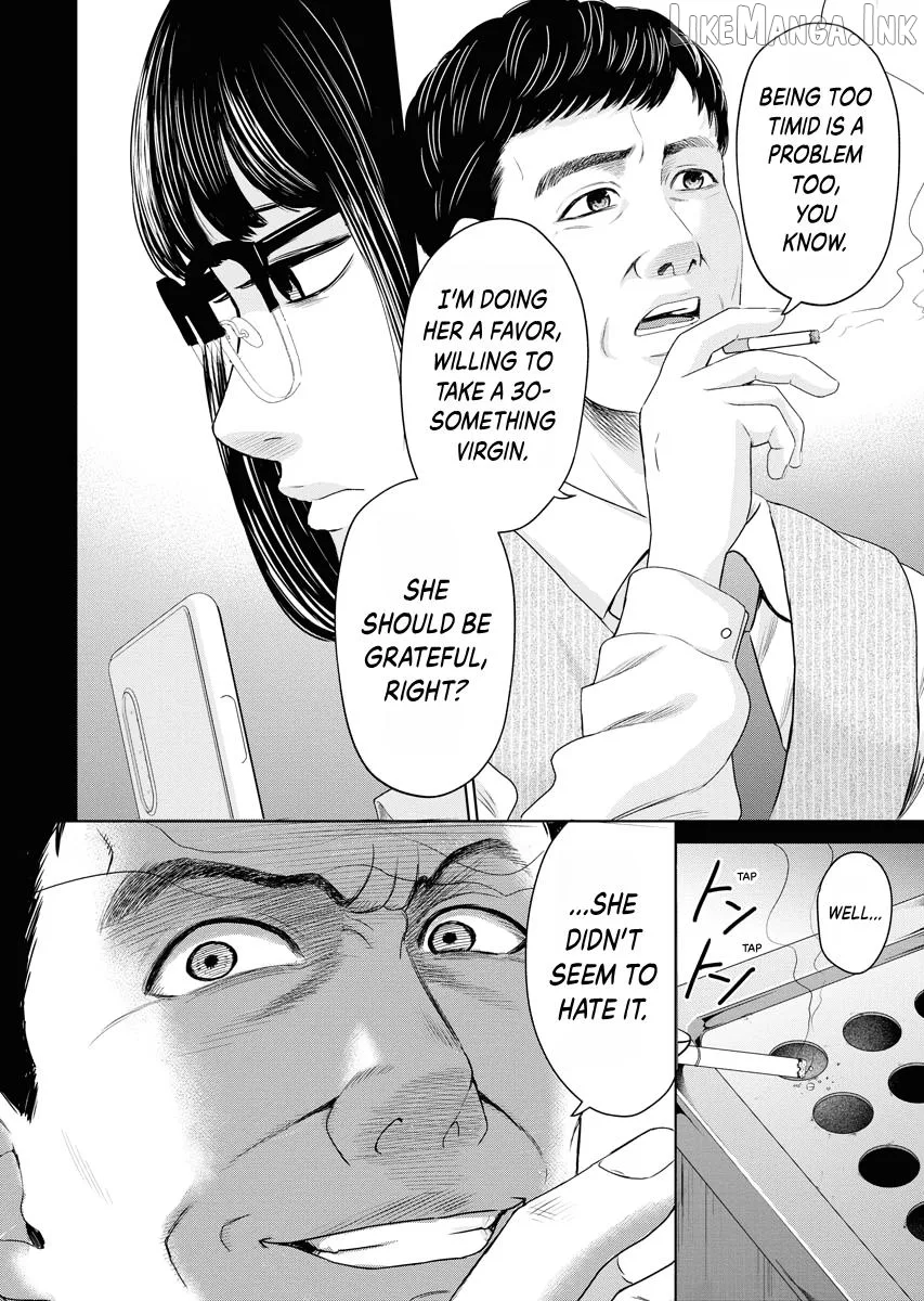 Resignation Agency - The Worker's Last Resort Chapter 12 page 13