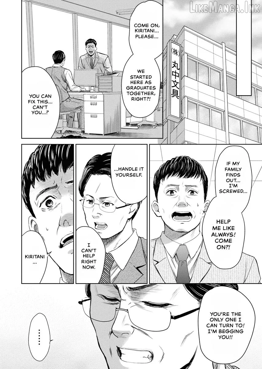 Resignation Agency - The Worker's Last Resort Chapter 13 page 15