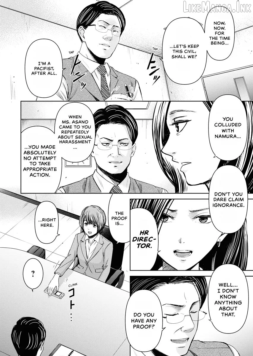 Resignation Agency - The Worker's Last Resort Chapter 13 page 6