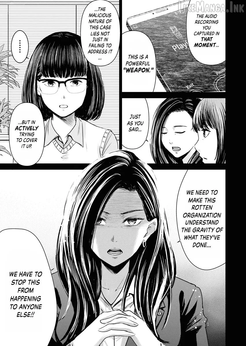 Resignation Agency - The Worker's Last Resort Chapter 13 page 5