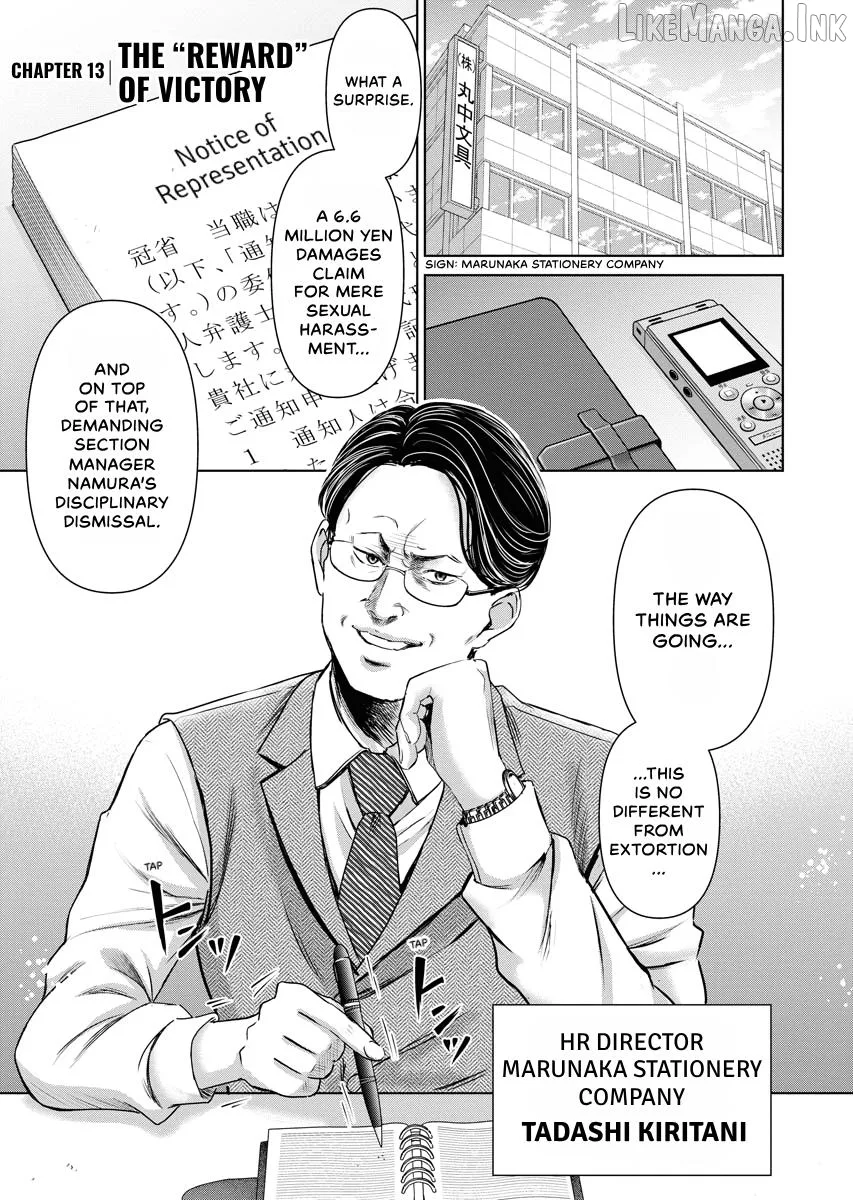 Resignation Agency - The Worker's Last Resort Chapter 13 page 1