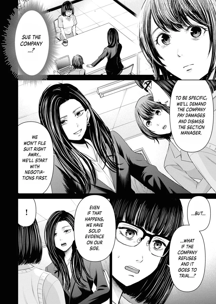 Resignation Agency - The Worker's Last Resort Chapter 13 page 4