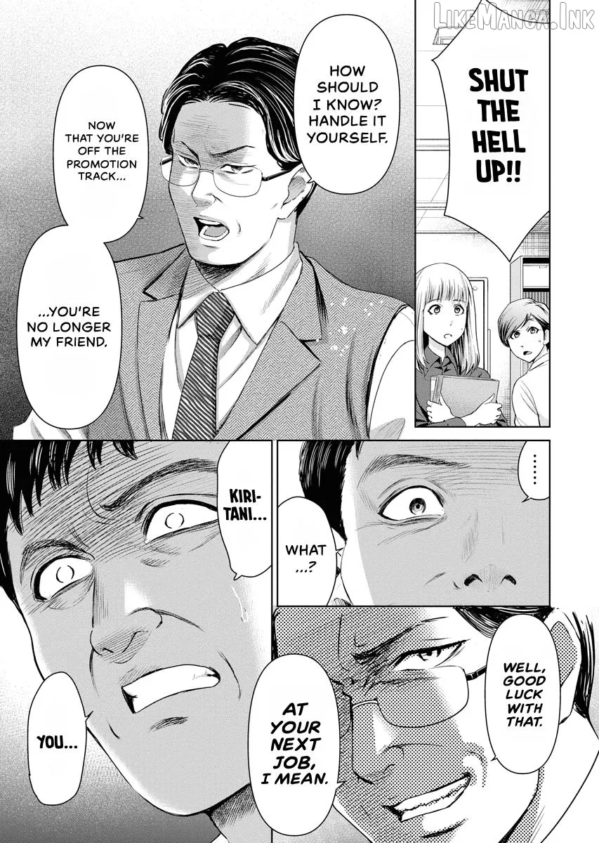 Resignation Agency - The Worker's Last Resort Chapter 13 page 16