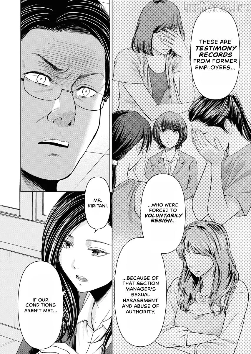 Resignation Agency - The Worker's Last Resort Chapter 13 page 12