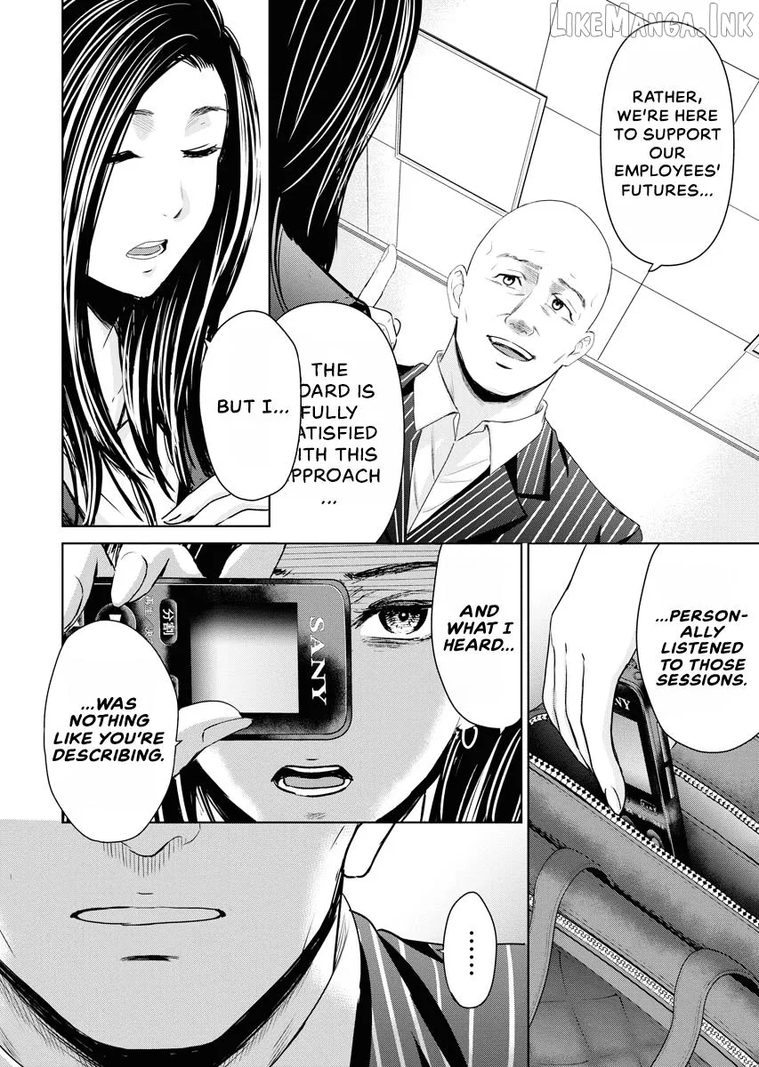 Resignation Agency - The Worker's Last Resort Chapter 16 page 16