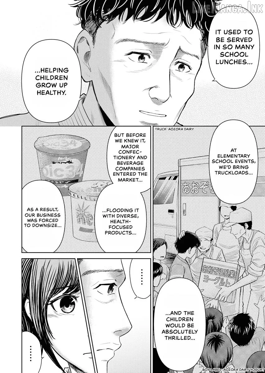 Resignation Agency - The Worker's Last Resort Chapter 16 page 12