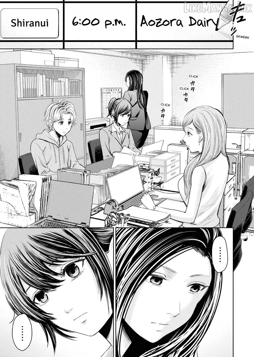 Resignation Agency - The Worker's Last Resort Chapter 16 page 5