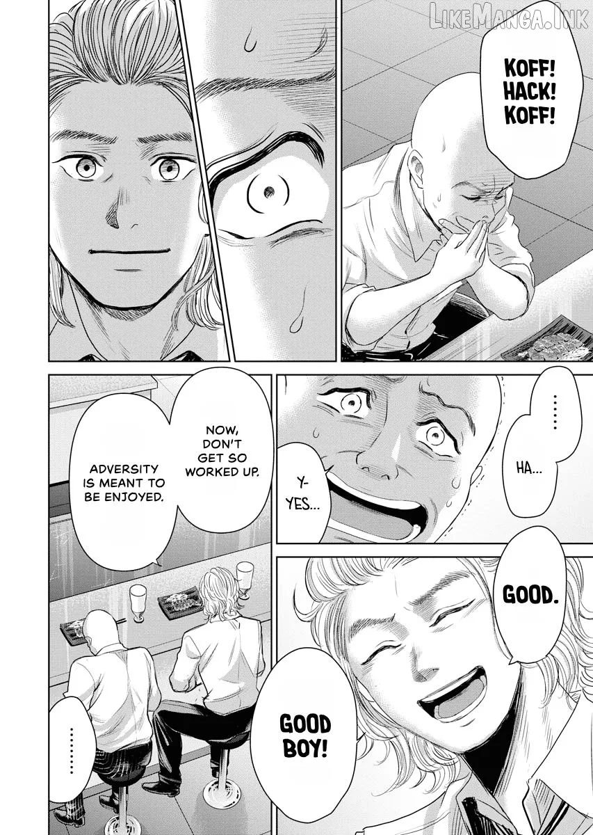 Resignation Agency - The Worker's Last Resort Chapter 17 page 4