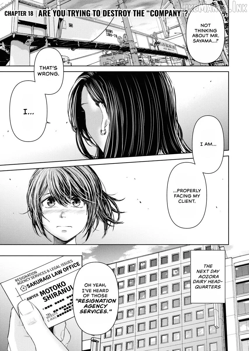 Resignation Agency - The Worker's Last Resort Chapter 18 page 1