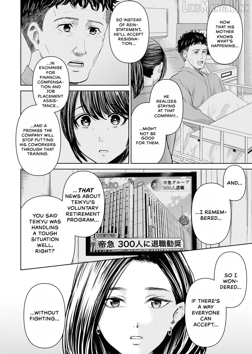 Resignation Agency - The Worker's Last Resort Chapter 19 page 4