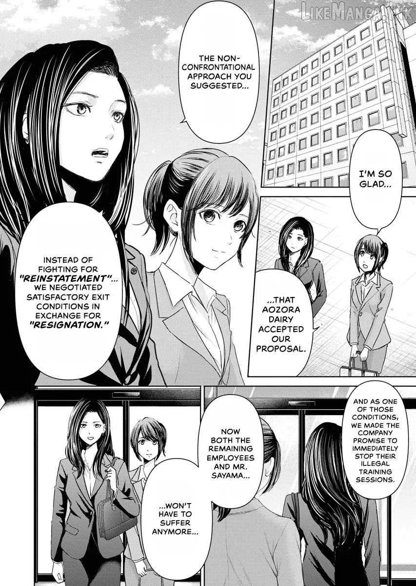 Resignation Agency - The Worker's Last Resort Chapter 19 page 14