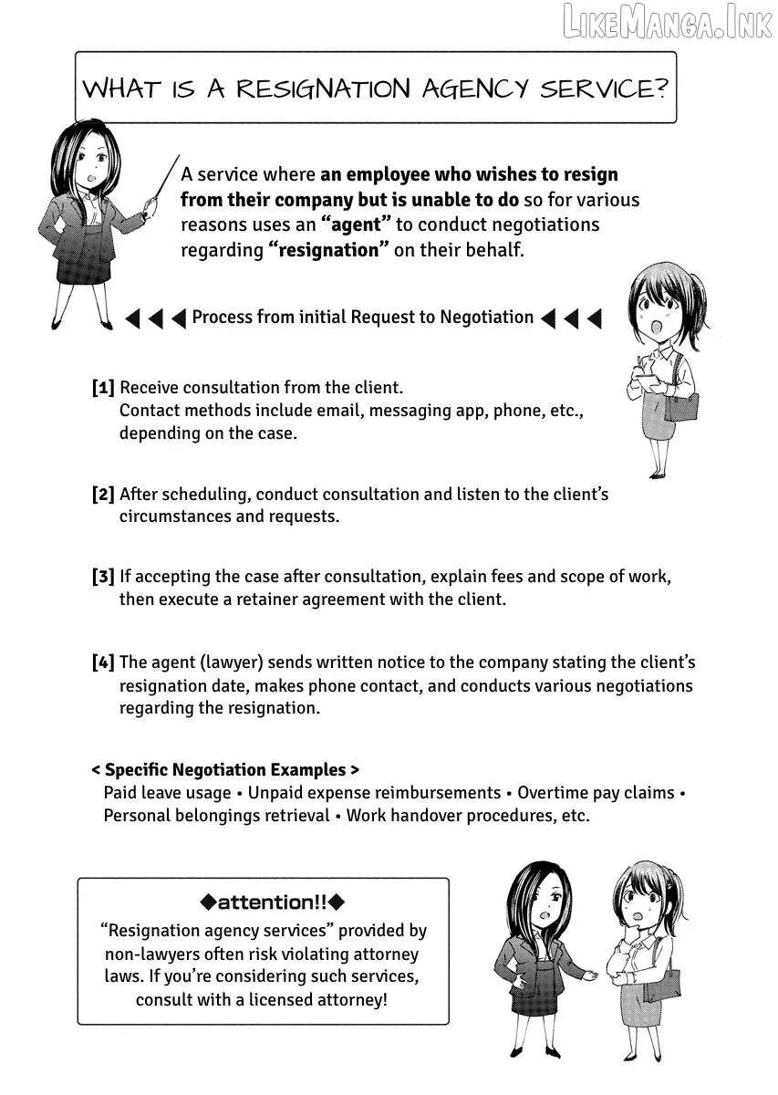 Resignation Agency - The Worker's Last Resort Chapter 2 page 18