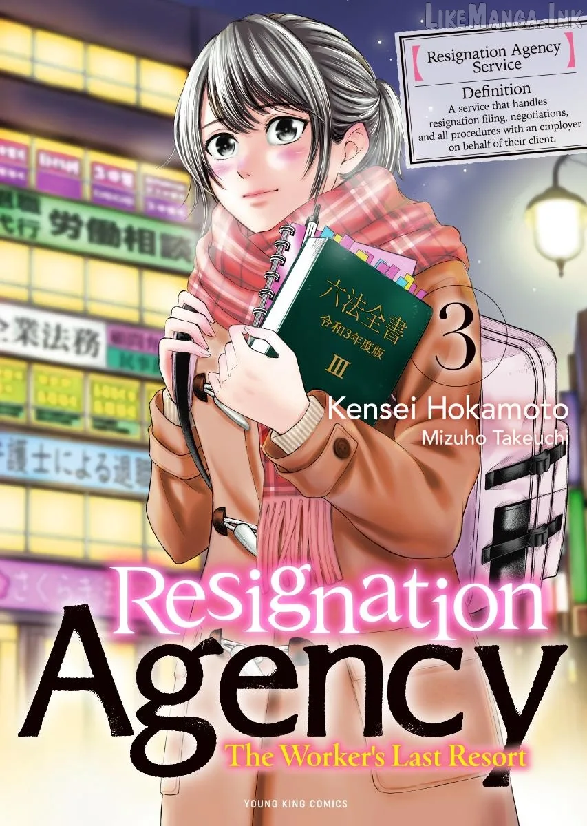 Resignation Agency - The Worker's Last Resort Chapter 21 page 1