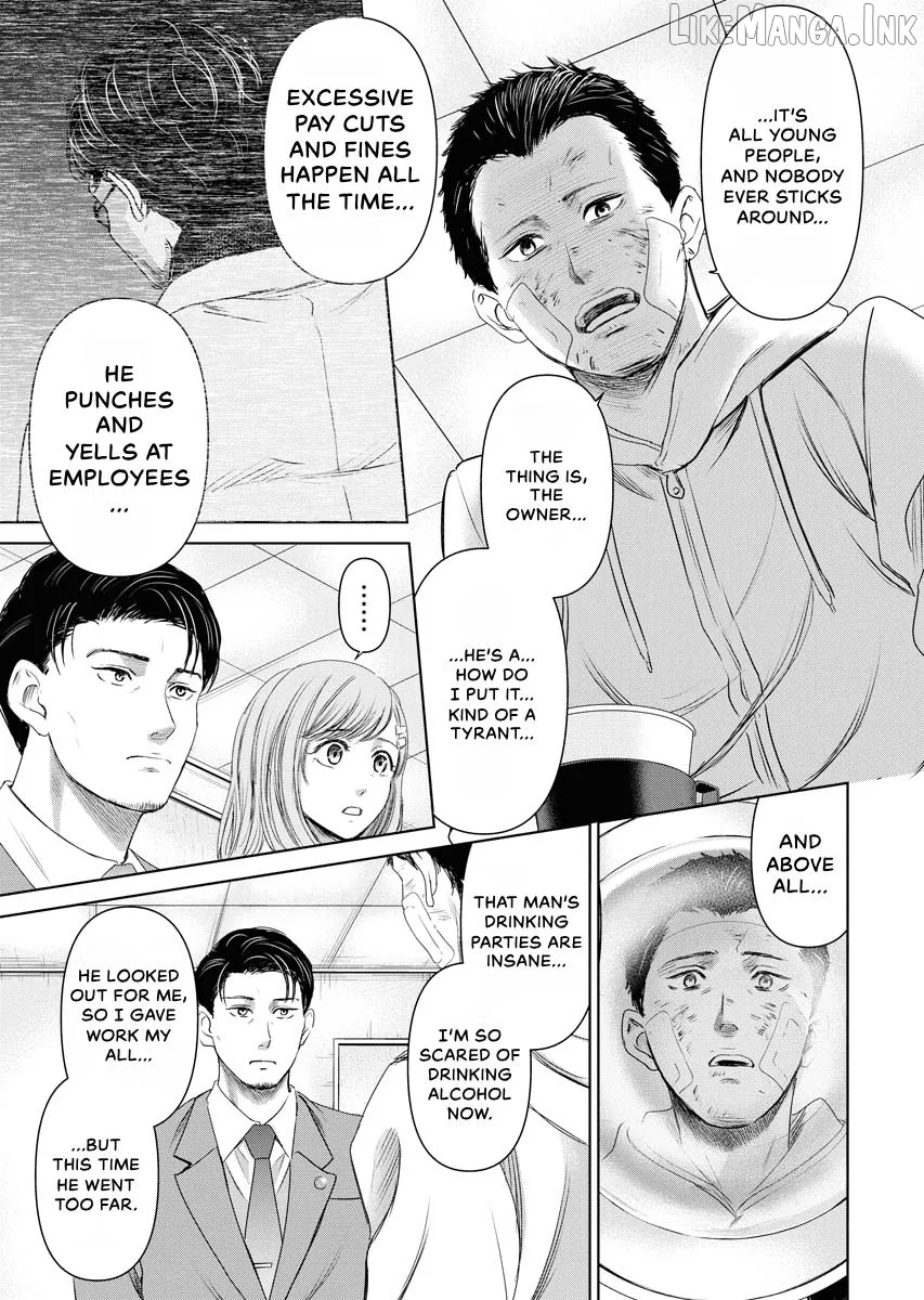 Resignation Agency - The Worker's Last Resort Chapter 21 page 12