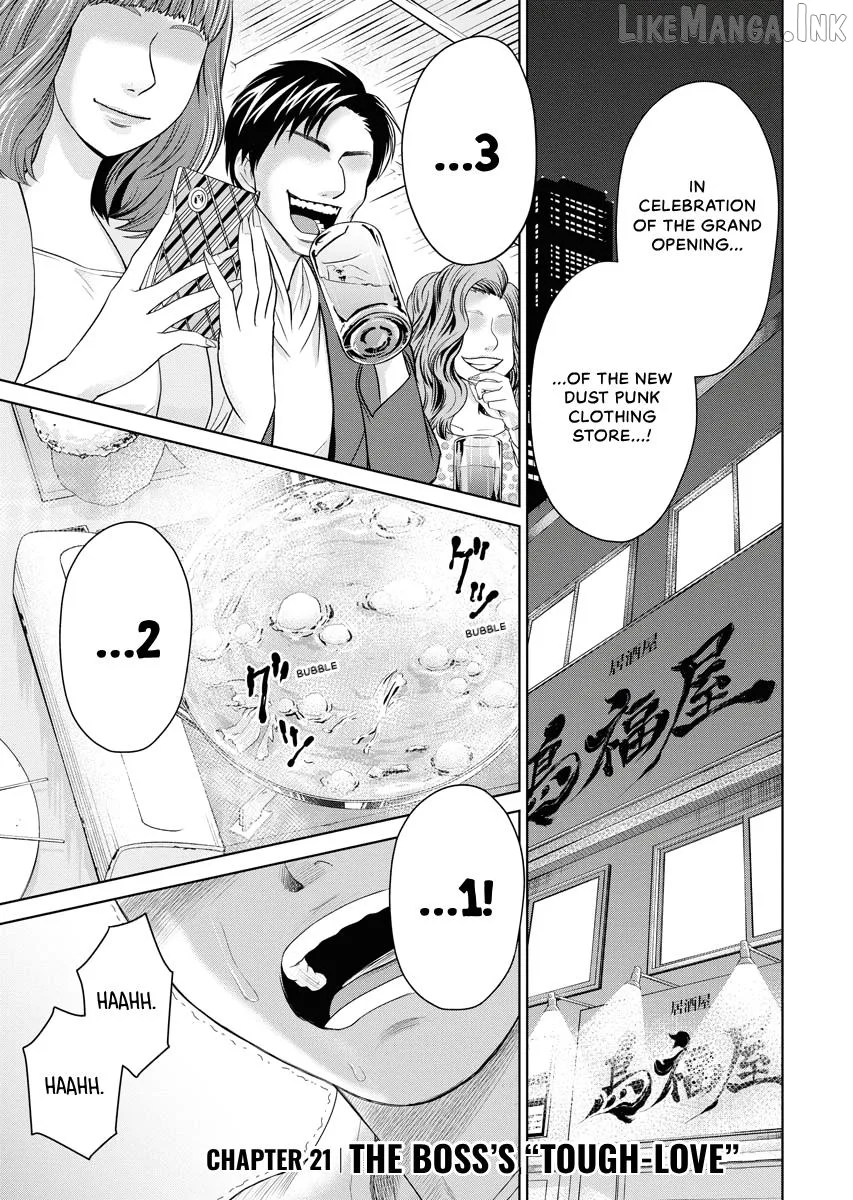 Resignation Agency - The Worker's Last Resort Chapter 21 page 5