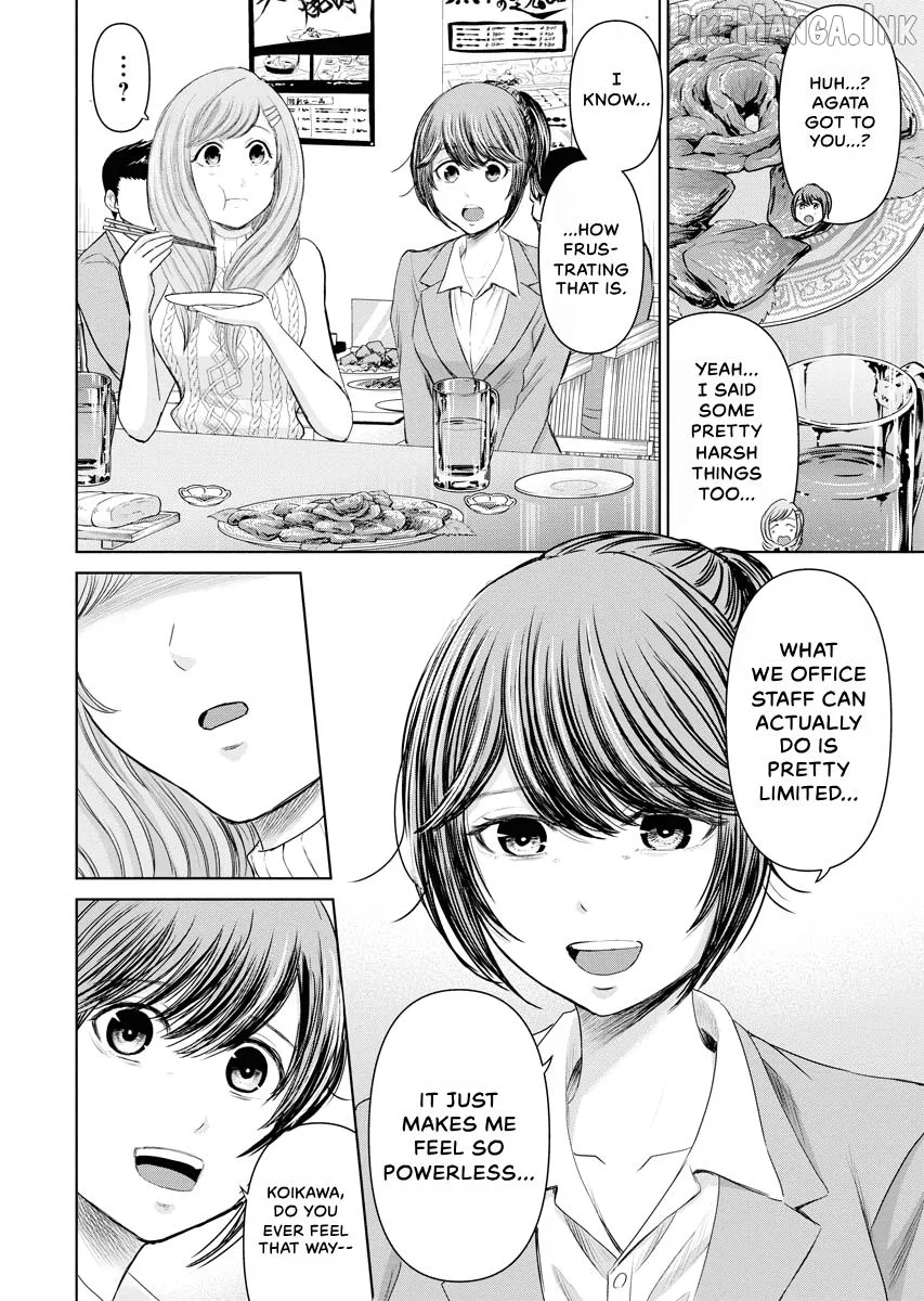 Resignation Agency - The Worker's Last Resort Chapter 22 page 2