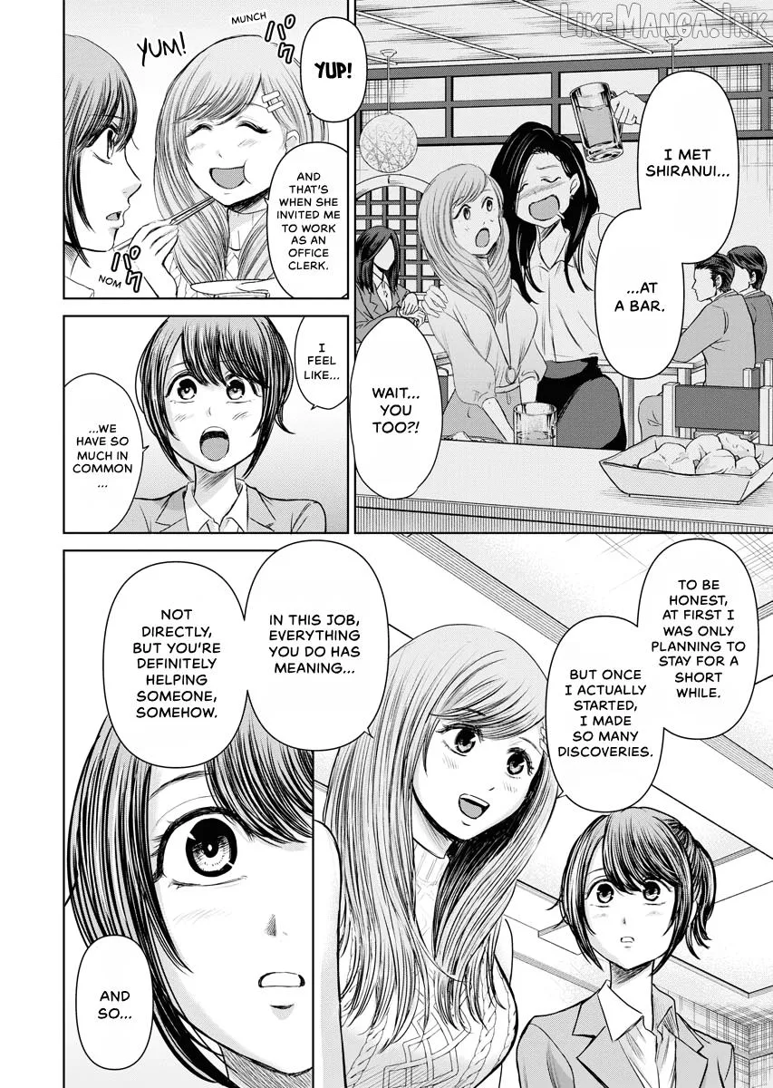 Resignation Agency - The Worker's Last Resort Chapter 22 page 6