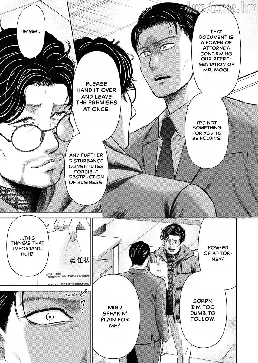 Resignation Agency - The Worker's Last Resort Chapter 22 page 17