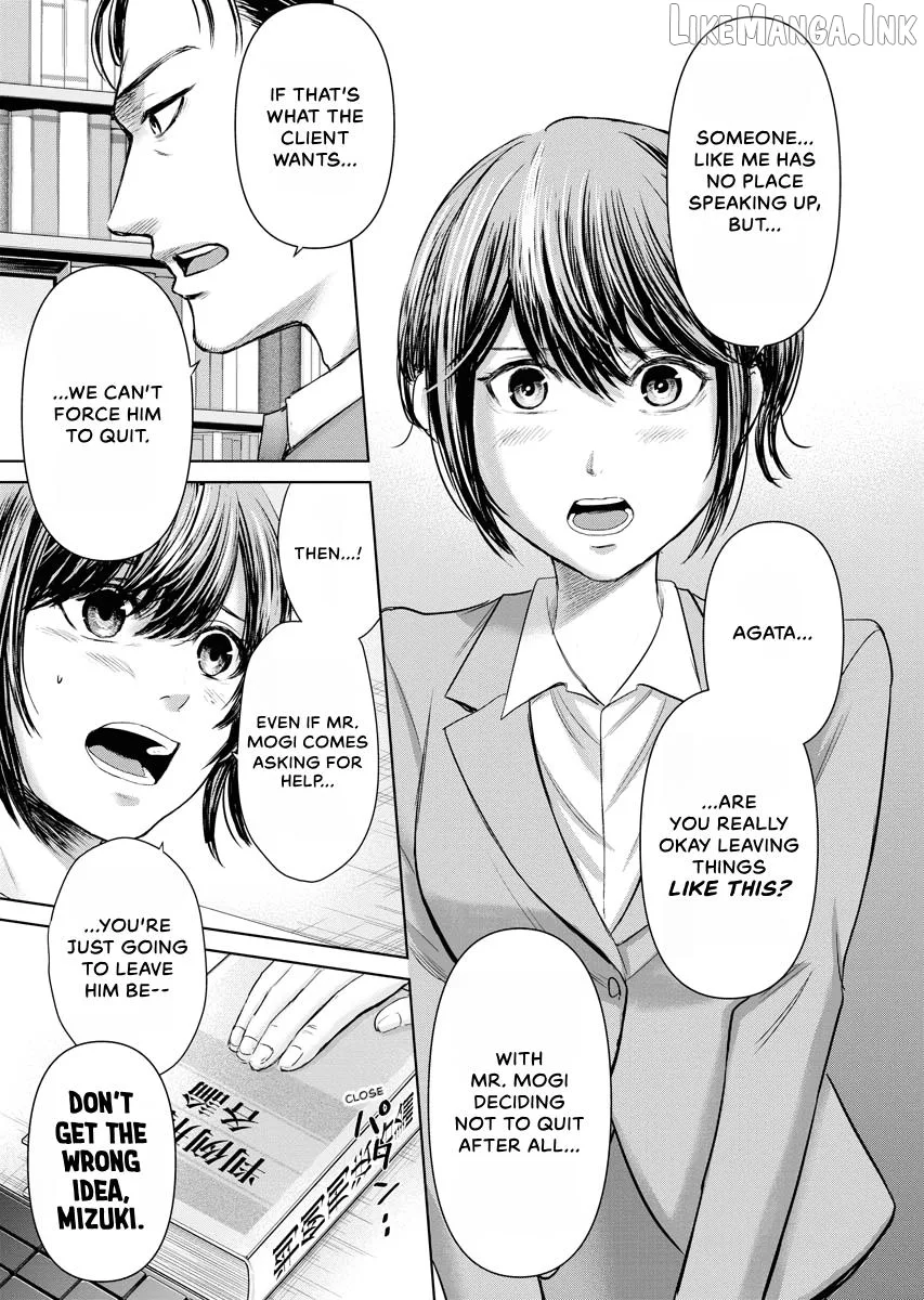 Resignation Agency - The Worker's Last Resort Chapter 23 page 13