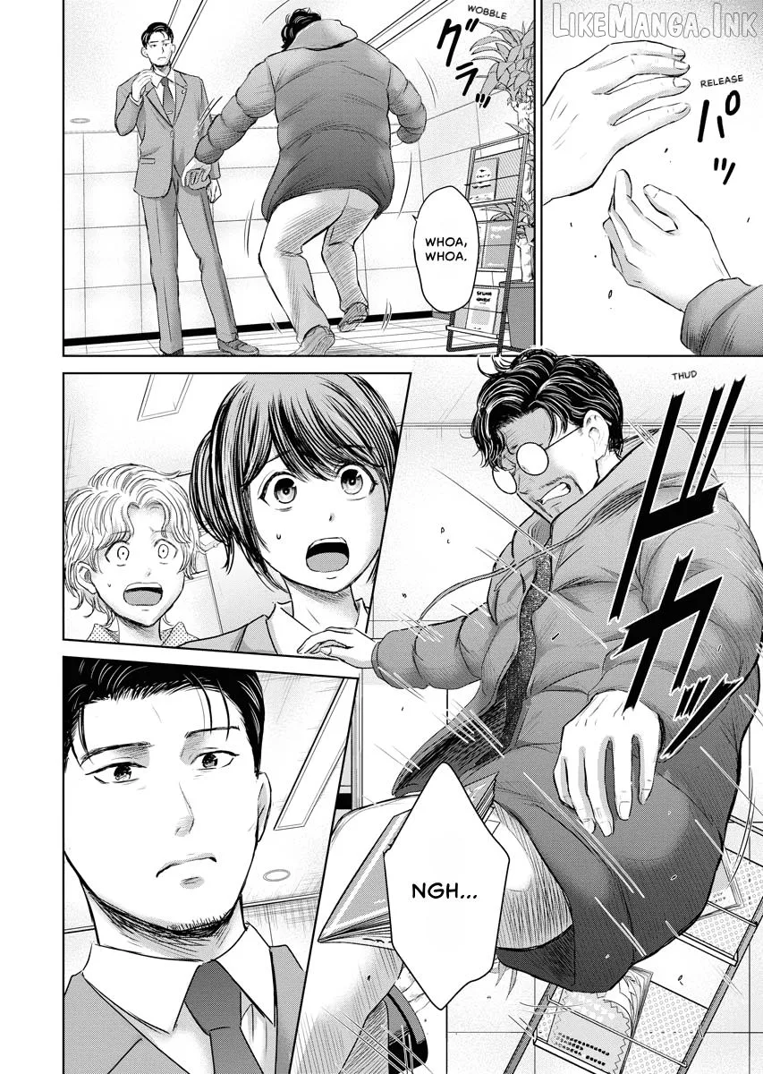 Resignation Agency - The Worker's Last Resort Chapter 23 page 2