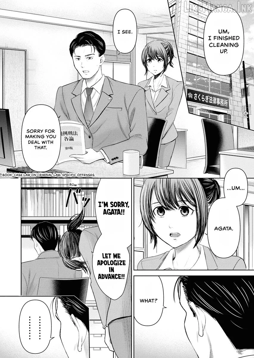 Resignation Agency - The Worker's Last Resort Chapter 23 page 12