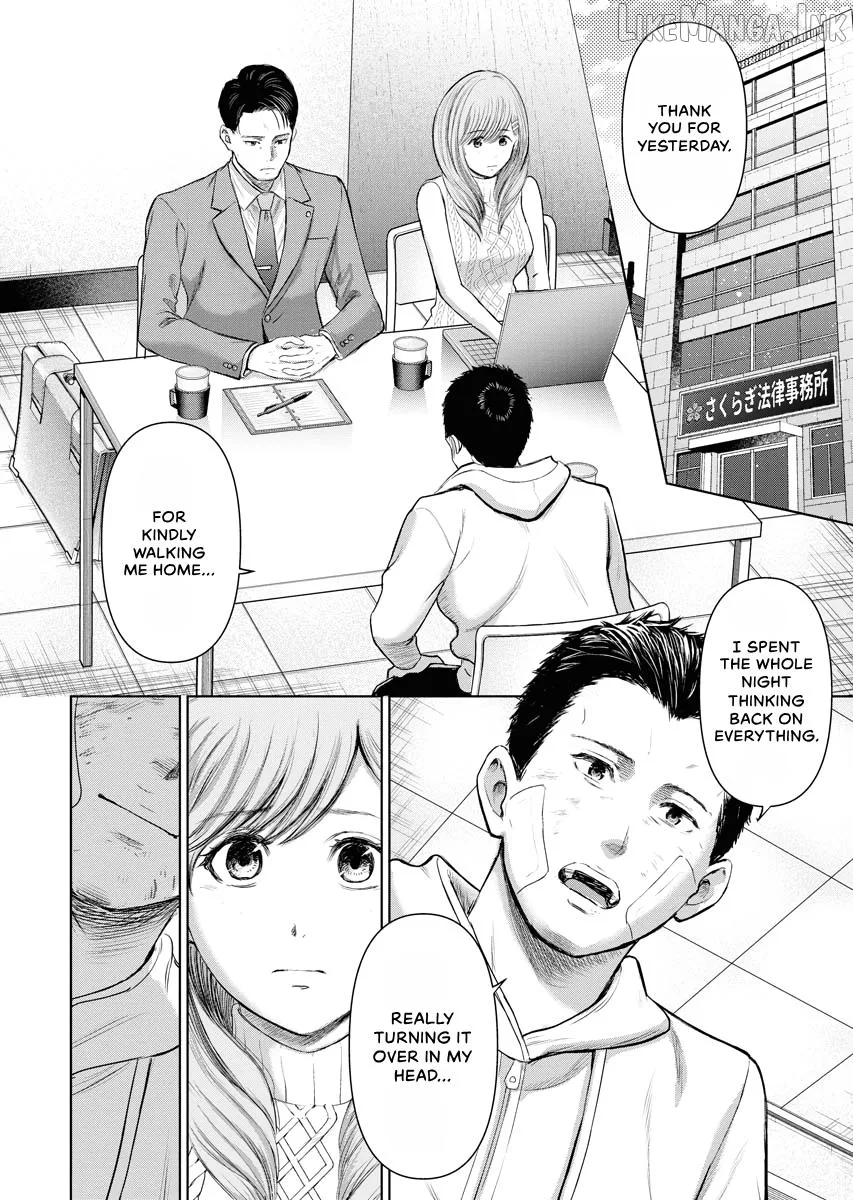 Resignation Agency - The Worker's Last Resort Chapter 24 page 12