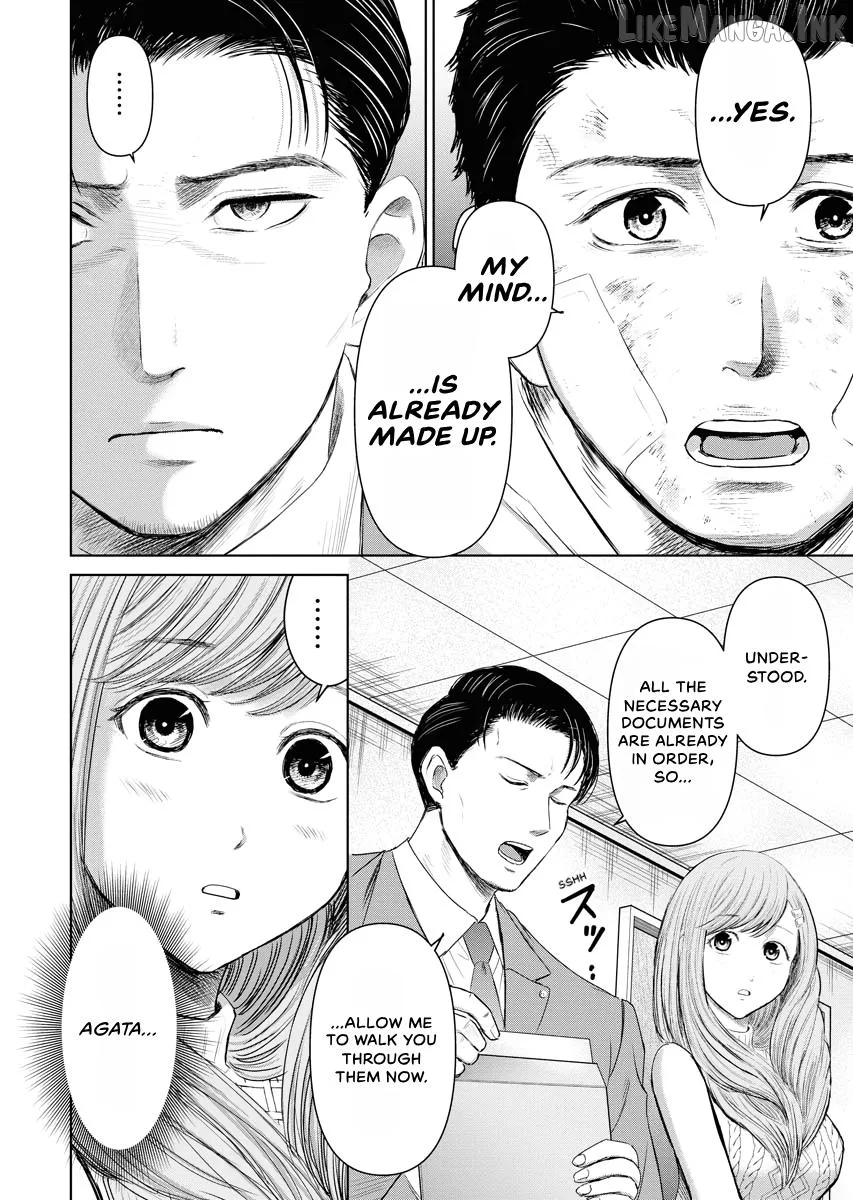 Resignation Agency - The Worker's Last Resort Chapter 24 page 18