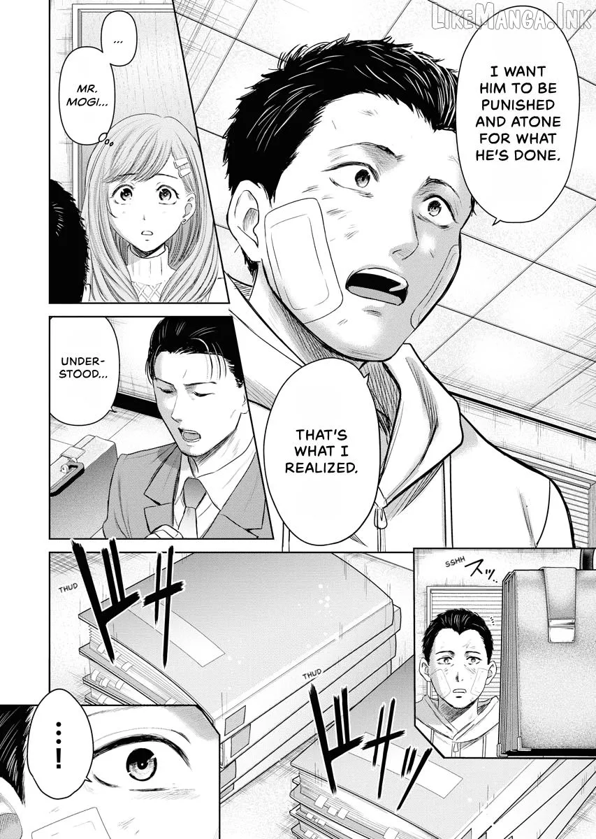Resignation Agency - The Worker's Last Resort Chapter 24 page 16