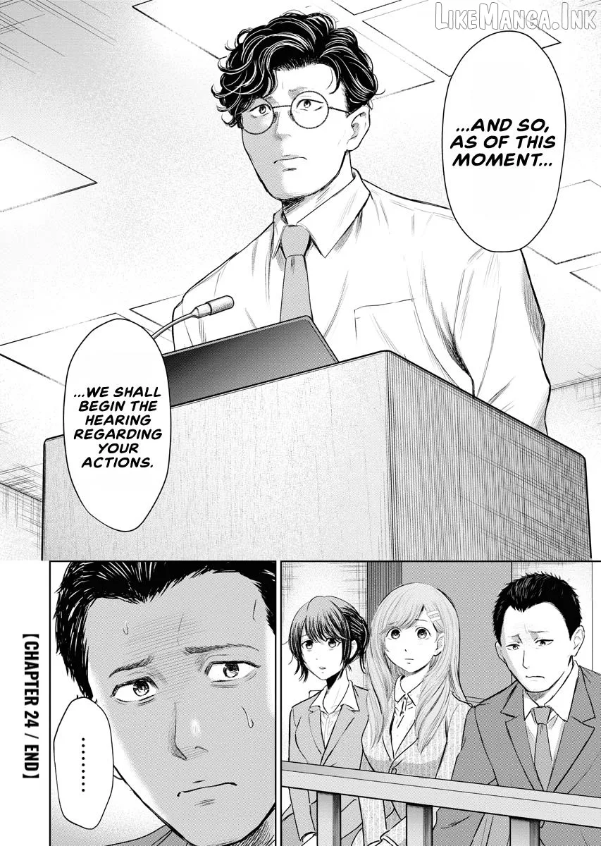 Resignation Agency - The Worker's Last Resort Chapter 24 page 23