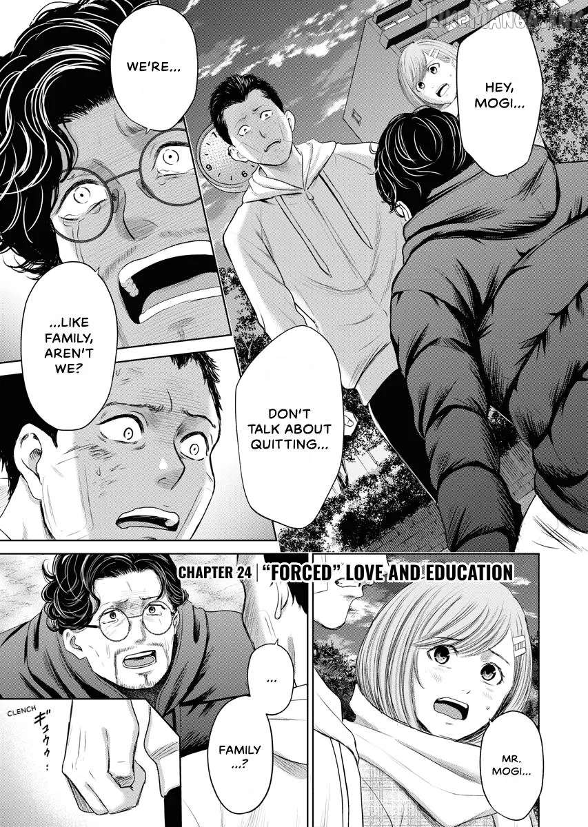 Resignation Agency - The Worker's Last Resort Chapter 24 page 1