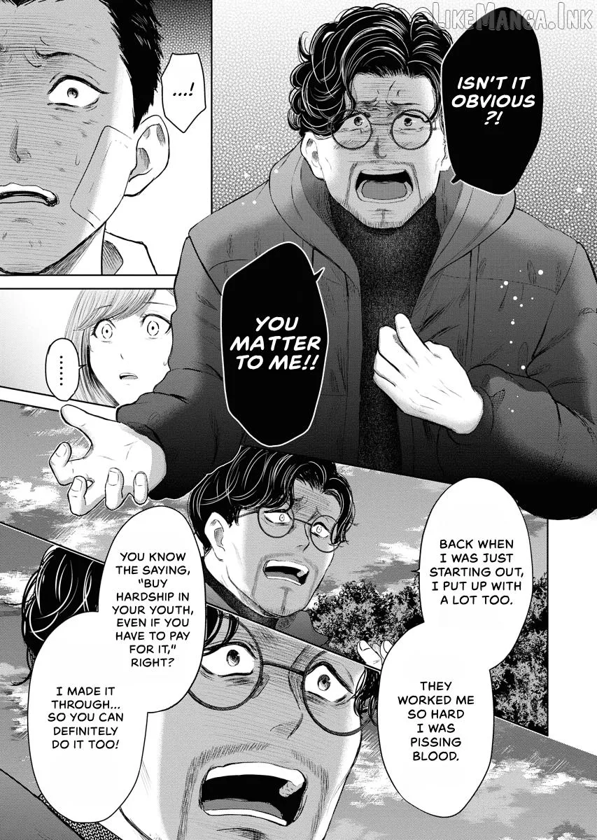 Resignation Agency - The Worker's Last Resort Chapter 24 page 3