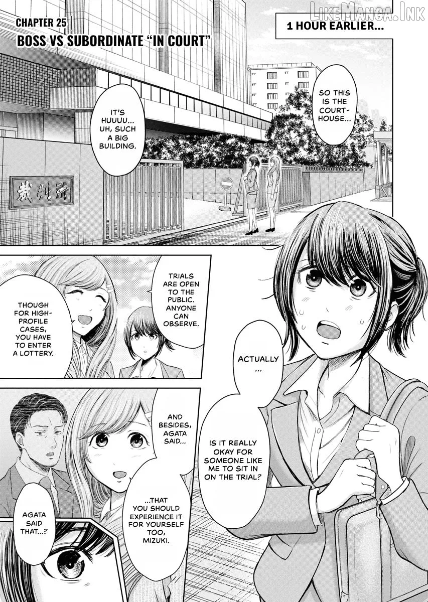 Resignation Agency - The Worker's Last Resort Chapter 25 page 1