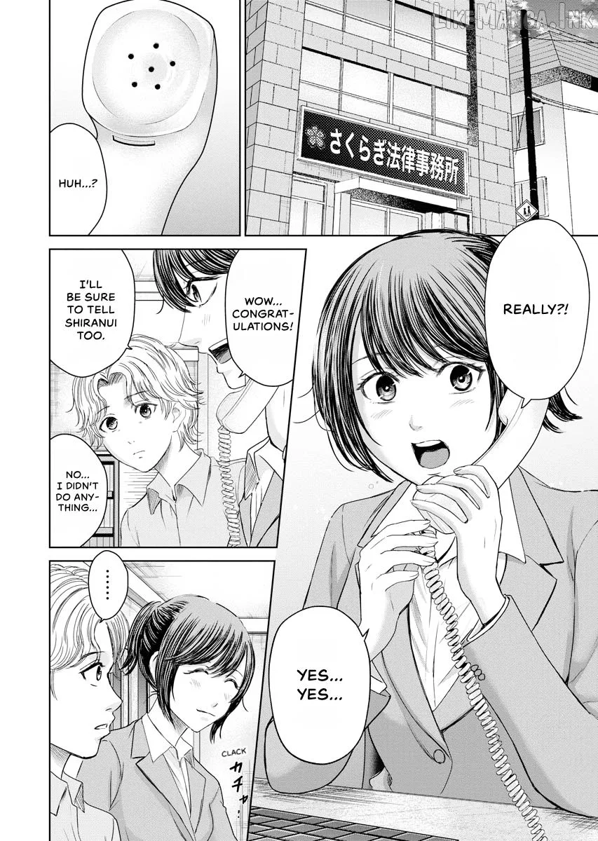 Resignation Agency - The Worker's Last Resort Chapter 26 page 4