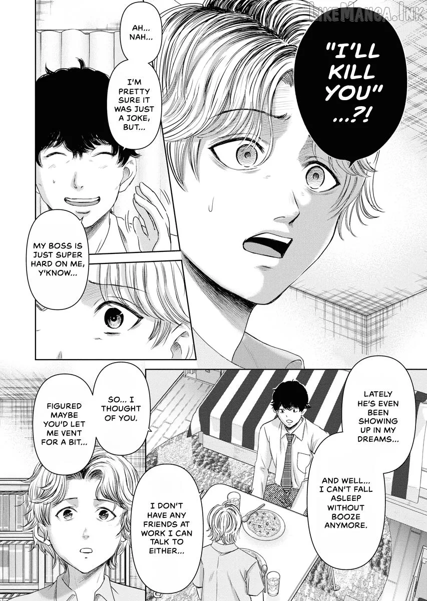 Resignation Agency - The Worker's Last Resort Chapter 26 page 12