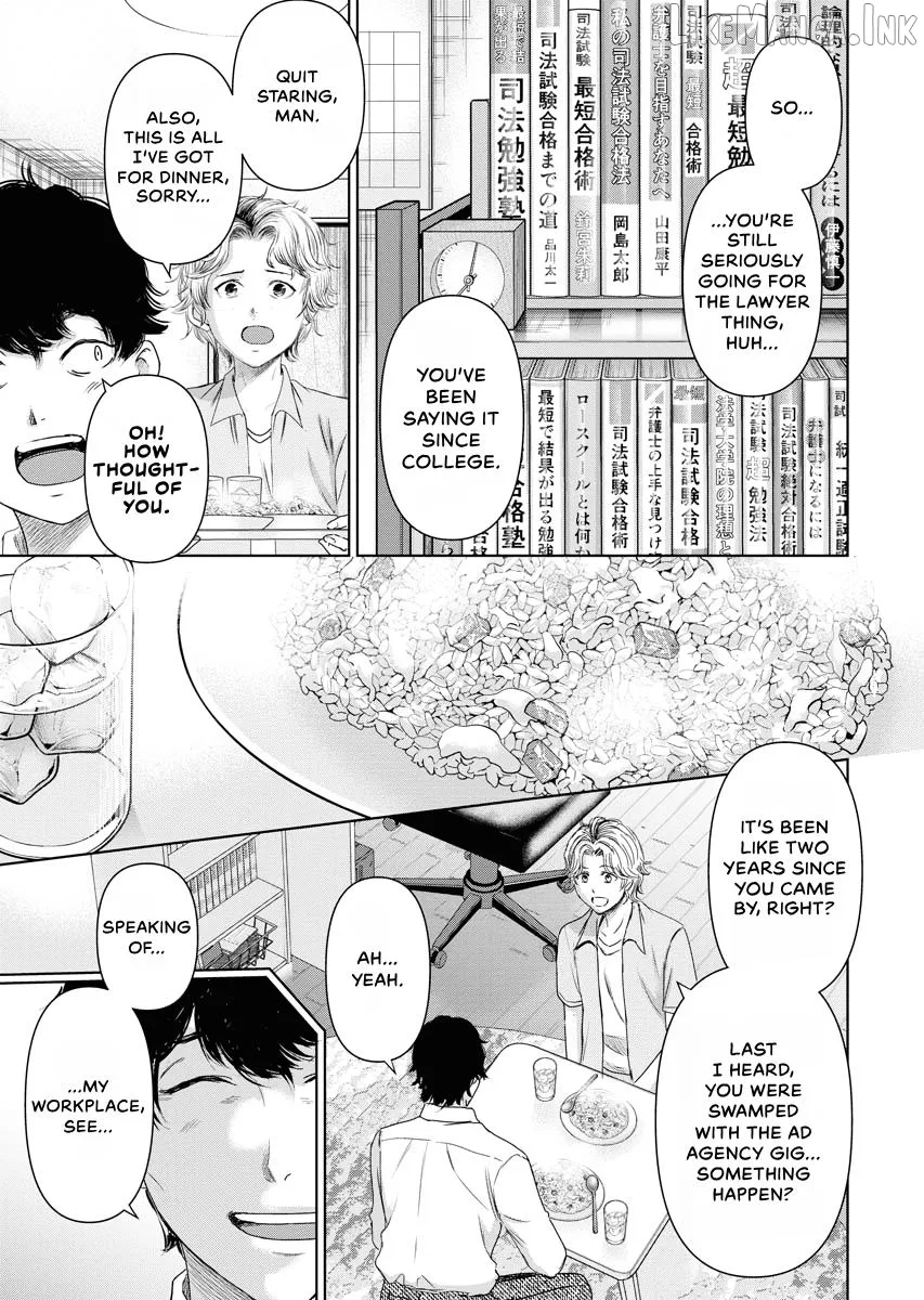 Resignation Agency - The Worker's Last Resort Chapter 26 page 11