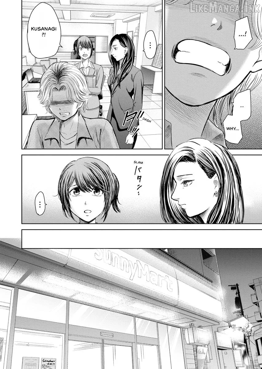 Resignation Agency - The Worker's Last Resort Chapter 27 page 21