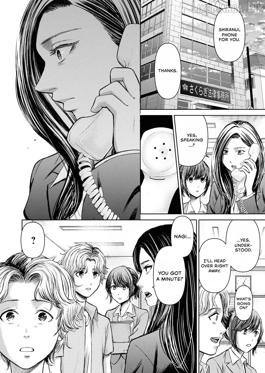 Resignation Agency - The Worker's Last Resort Chapter 27 page 4