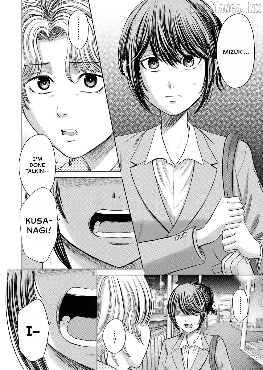 Resignation Agency - The Worker's Last Resort Chapter 28 page 2