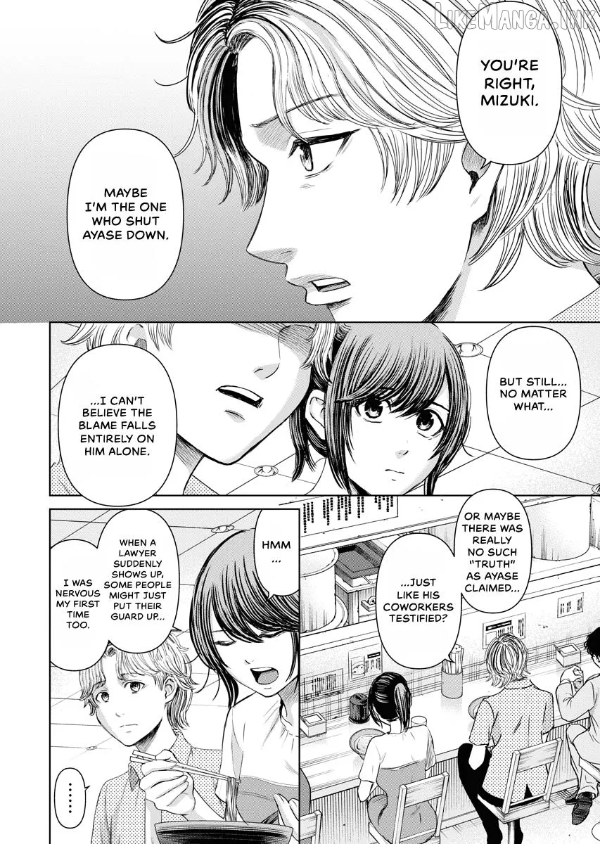 Resignation Agency - The Worker's Last Resort Chapter 29 page 17