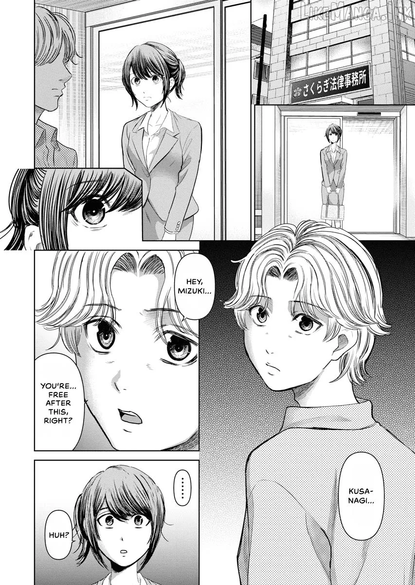 Resignation Agency - The Worker's Last Resort Chapter 29 page 13