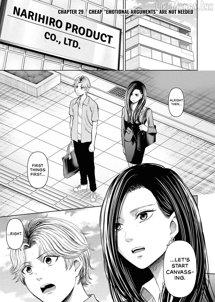 Resignation Agency - The Worker's Last Resort Chapter 29 page 1