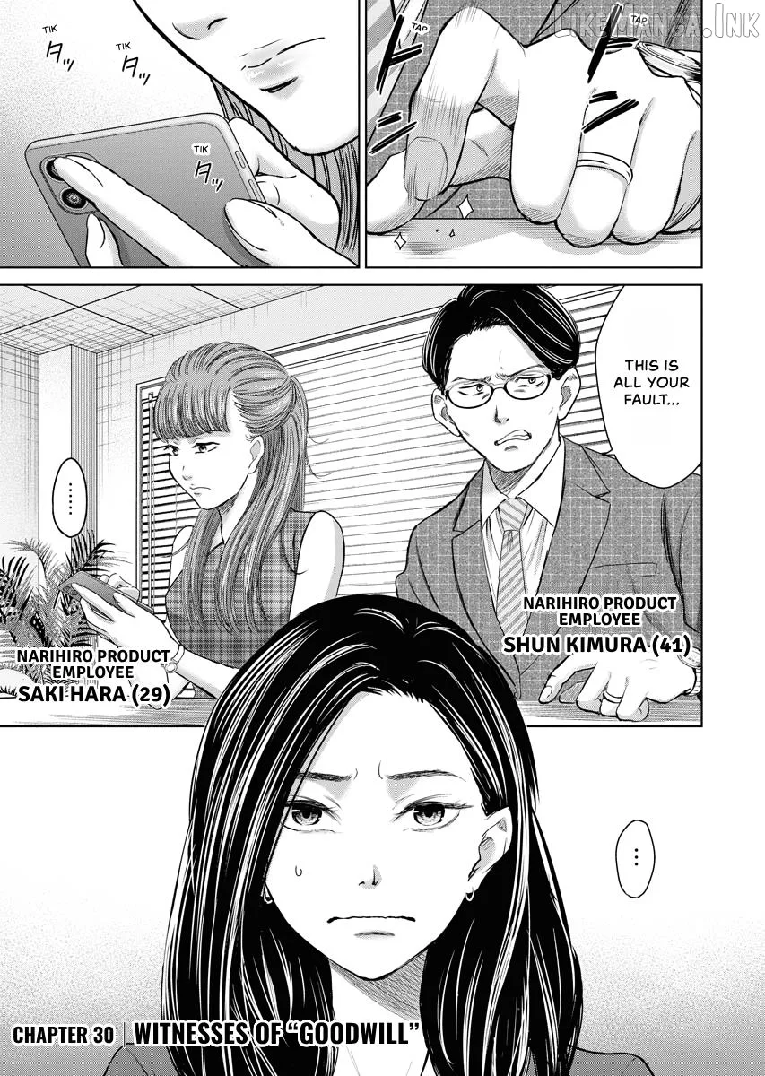 Resignation Agency - The Worker's Last Resort Chapter 30 page 1